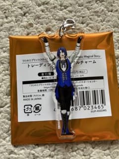 うたプリ ASSHC ミニアクリルチャーム　真斗のサムネイル