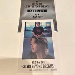 JUNON BE:FIRST THE MOVIE 特典カードのサムネイル