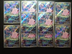 ムニキスゼロ ピッピAR 10枚セットまとめ売り - メルカリ