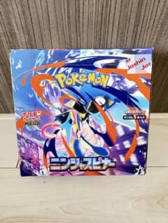 ポケモンカードゲーム ニンジャスピナー 1BOXシュリンク無し ペリペリ