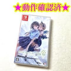 Switch ブルーリフレクションTIE帝