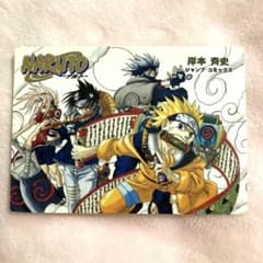 ☆非売品☆【NARUTO】カードサイズ 2001年カレンダー - メルカリ
