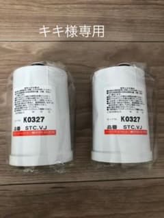 トレビーノのカートリッジ2個のサムネイル