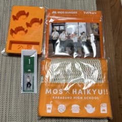 하이큐!! 모스 버거 럭키 가방 4 점 세트