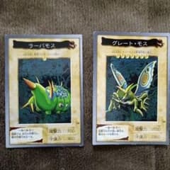 遊戯王 バンダイ版 ラーバモス グレートモス 2枚セットのサムネイル