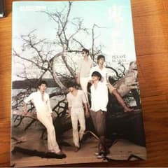 東方神起 ALL ABOUT season3 MAKING BOOKのサムネイル