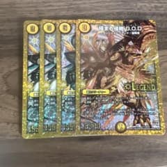 極まる侵略GODのサムネイル