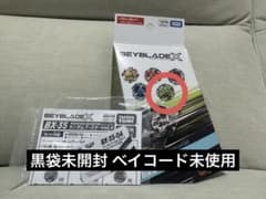 ウィザードロッド ベイコード未使用 - メルカリ