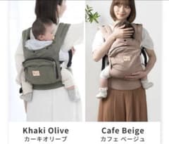 napnap ベビーキャリー BASIC カフェベージュのサムネイル