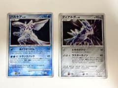 ポケモンカード パルキア ディアルガ 2枚セットのサムネイル
