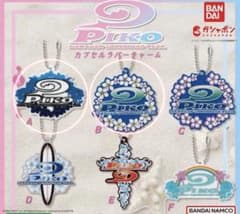 Piko カプセルトイ 2個セットのサムネイル