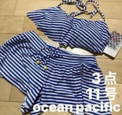 ocean pacific 水着　11号　3点のサムネイル