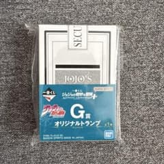 一番くじ ジョジョの奇妙な冒険 G賞 オリジナルトランプのサムネイル