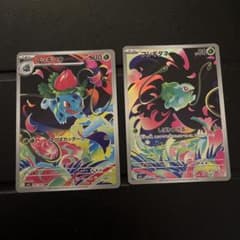 ポケモンカード フシギダネ フシギソウ AR 2枚セット　メガブレイブのサムネイル