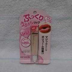 レブロン　スーパーラストラス　マジック　リップエッセンス　9mlのサムネイル