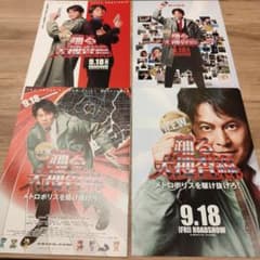 アメリカ製 ブルックリン 看板(検:男前インテリア、世田谷ベース、佐田