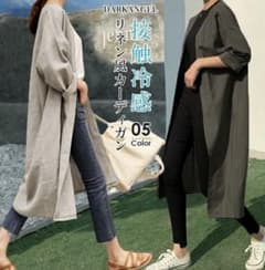 リネン風ガーディガンのサムネイル