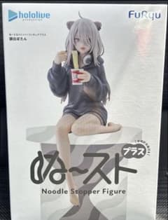 홀로 라이브 프로덕션 ぬどる 스토퍼 피규어 플러스 - 사자 흰 보탄 -