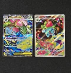 ポケモンカード メガフシギバナex SR フシギソウ AR 2枚セット ②のサムネイル