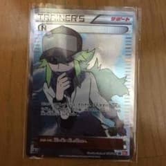 ポケモンカード Ｎ スーパーレアのサムネイル