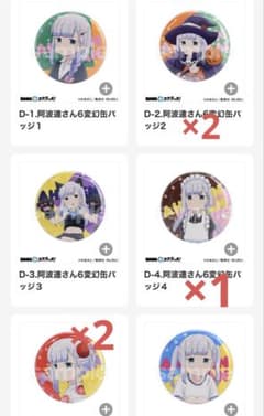変幻缶バッジ　クリアファイル　阿波連さんははかれない　DMMスクラッチ DMMスクラッチ 阿波連さんははかれない 缶バッジ - メルカリ