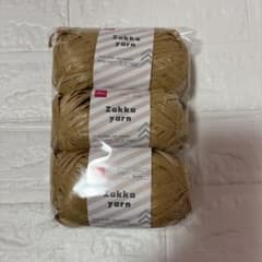 DAISO Zakkyarnブラウン3玉セットのサムネイル