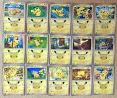 ポケカ 30th ピカチュウ 19枚セット まとめ売りのサムネイル