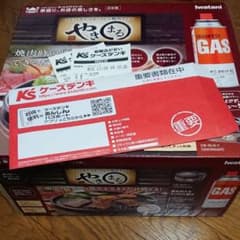 イワタニ やきまる 新品未使用のサムネイル