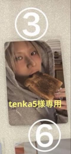 tenka5様専用のサムネイル