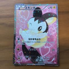 エモンガ SR SC シャイニーコレクション 023/020 - メルカリ