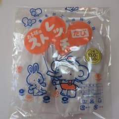 七五三　2回着用 お子様用 ストレッチたび 1号 13.0-14.0cmのサムネイル