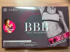 トリプルビー BBB サプリメントのサムネイル