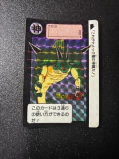正規品/匿名配送】1991年製 No.253 ドラゴンボール カードダス - メルカリ