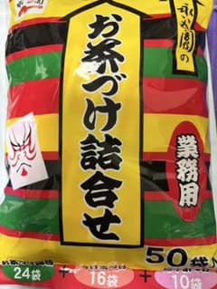 お茶づけ　お茶漬け　永谷園　詰め合わせ　50袋　コストコのサムネイル
