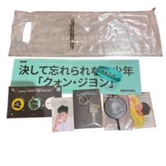 G-DRAGON FAM+ILY ファンミーティングFANZONEフルセット m98026841553_1.jpg?1770965450