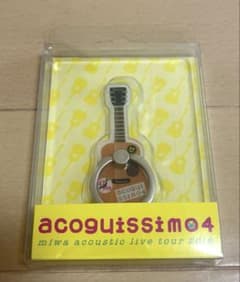 miwa acoguissimo 4 スマホリング 2018のサムネイル