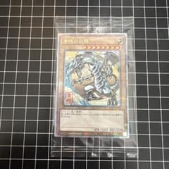 青眼の白龍 浮世絵 未開封 プロモ クオシク NYC1-JP001 青眼の白龍 浮世絵 未開封 プロモ クオシク NYC1-JP001 - メルカリ