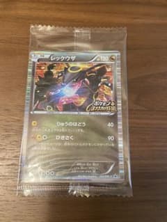 ポケモンカード レックウザ  プロモ　ノブナガの野望のサムネイル