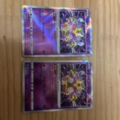 かがやくフーディン①のサムネイル