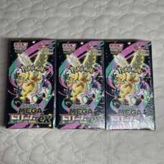 ポケモンカード　メガドリームex シュリンク付き　3ボックスのサムネイル