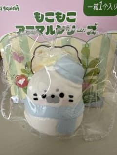し*読様 ⚠️値下げ中⚠️kikisquishyもこもこアニマルシリーズアザラシのサムネイル