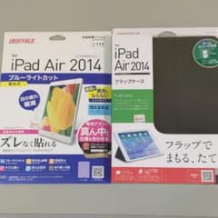 iPadair2014用ケースと保護フィルムのサムネイル
