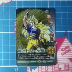 ドラゴンボール データカードダス 孫悟空 爆裂パワー全開 1104 - メルカリ