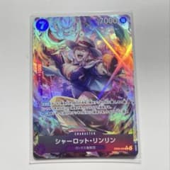 ワンピースカードゲーム SR* SECのサムネイル