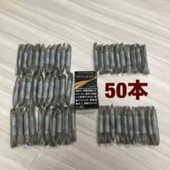 プルームテックプラス／ウィズ用 プレミアムゴールド レギュラーカートリッジ50本のサムネイル