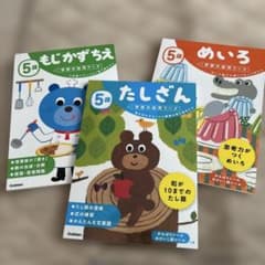 すまいる様 リクエスト 2点 まとめ商品 - メルカリ