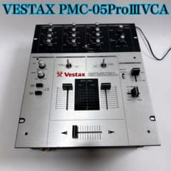 美品VESTAX PMC-05 Pro Ⅲ VCA DJ ミキサー　スクラッチ Vestax PMC-05 Pro III 3 VCA DJ Mixer Mixing Controller PMC05