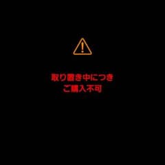 銀魂 クロッキー帳 坂田銀時 ◆取り置き中故購入不可◆のサムネイル