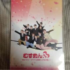 War Cry アイドル気取りで何が悪い！ むすめん。のサムネイル