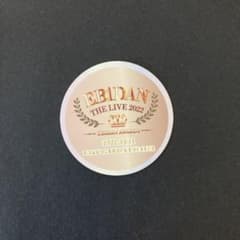 EBiDAN THE LIVE 2022 非売品 記念ステッカーのサムネイル